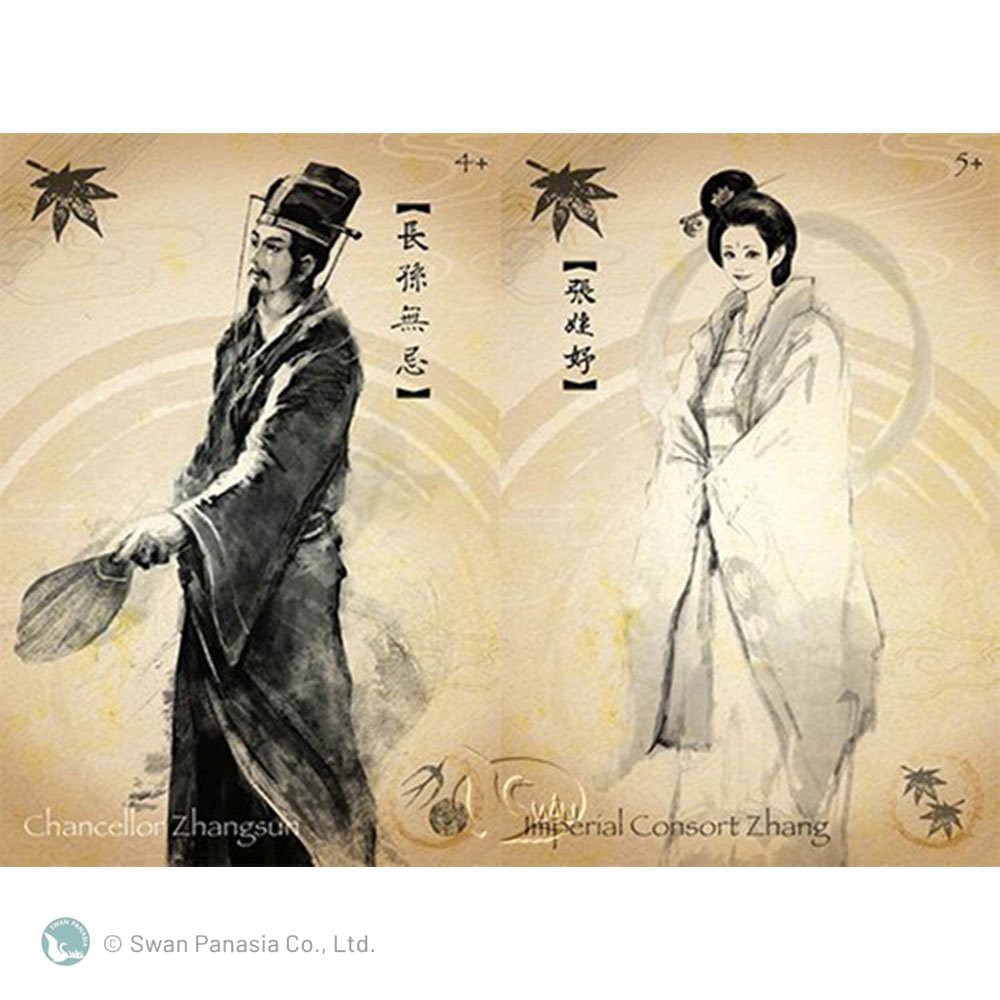 【新天鵝堡桌遊】玄武門之變-太極篇, , large