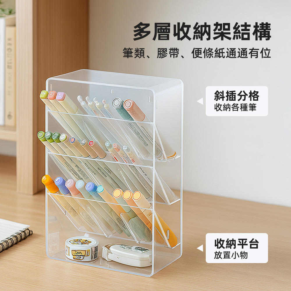 tilted-pen-holder, , large