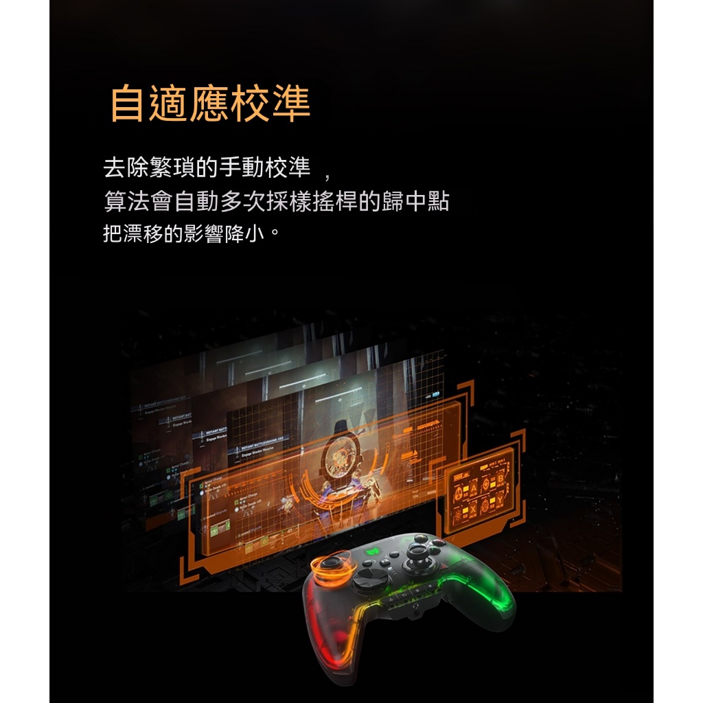 墨將彩虹2PRO可支援 SWITCH2 PC ios安卓多平台霍爾巨集｜APEX英雄｜魔物獵人荒野｜陀螺儀, , large
