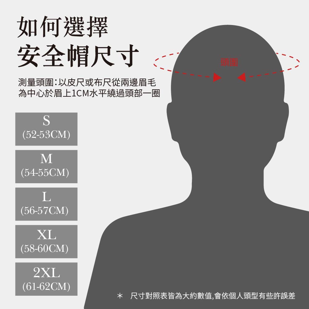 【平剛】GP-5 素色安全帽(隱藏式鏡片) 223, , large