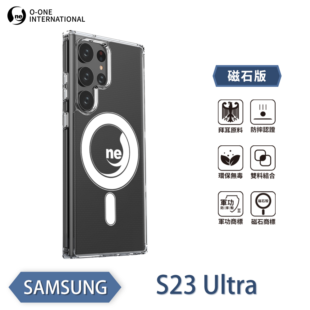 【O-ONE】【軍功II防摔殼】O-ONE MAG Samsung 三星 S23 Ultra 磁吸手機殼 抗撞防摔 保護殼, , large