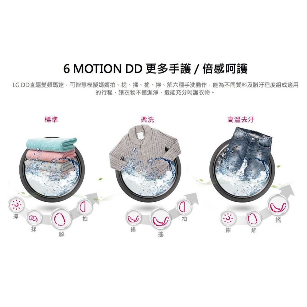 LG 15公斤 WiFi 蒸洗脫烘 變頻滾筒洗衣機 WD-S15TBD, , large