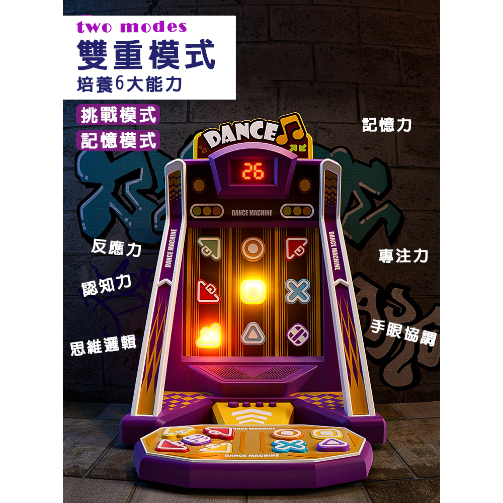 【啾愛你】手指跳舞遊戲機-紫色, , large