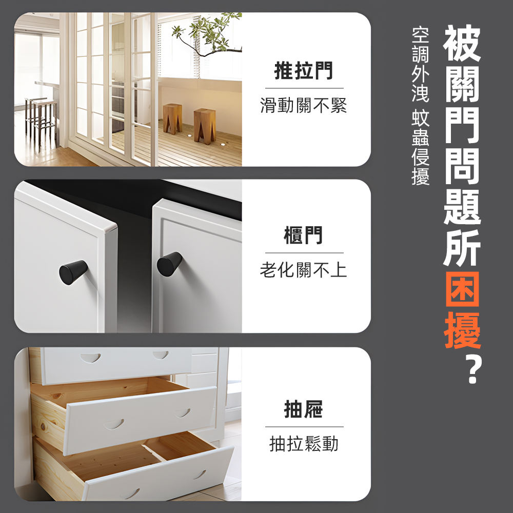 ultra-thin-magnetic-door-catch, , large