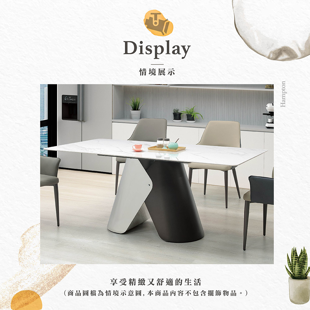 【Hampton 漢汀堡】科邇6尺柔光岩板餐桌, , large