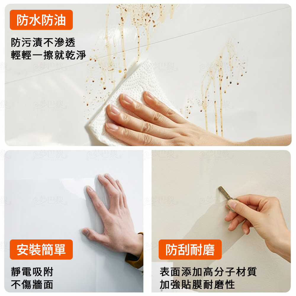 [夢巴黎] 廚房防油貼 透明 貼紙 廚房 防油貼紙 防油壁貼 廚房防油 透明防油貼 廚房防油壁貼 廚房隔油貼 防油煙, , large
