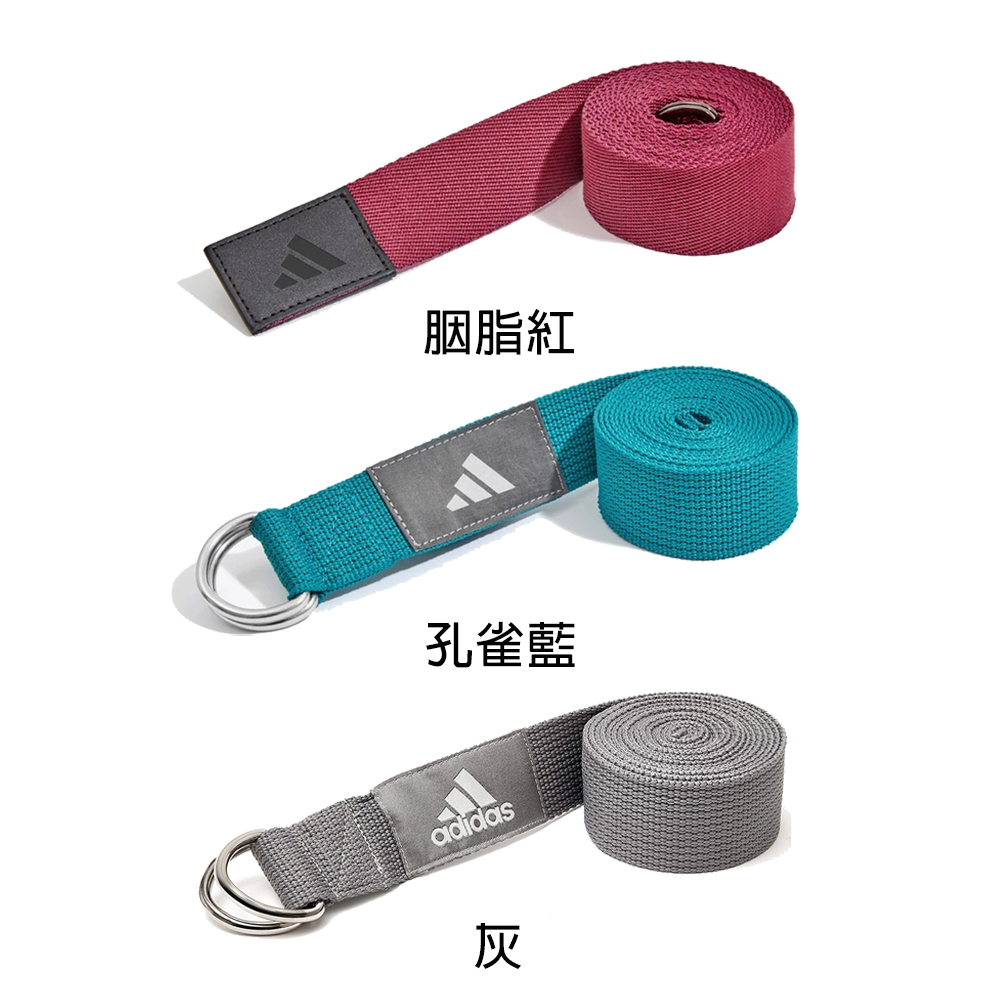 ADIDAS Yoga 編織棉質瑜珈伸展帶 彈力帶 伸縮帶 ADYG-2020 23FWO【樂買網】, , large