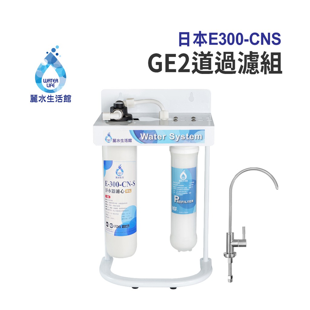 【麗水生活】BOQUN 博群 BQ-972 溫熱雙溫桌上型飲水機 搭配過濾器GE-2道抑菌抑垢, , large