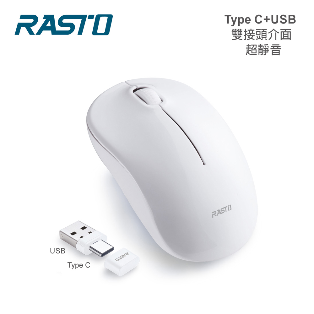 [ RASTO ] RM35 雙介面Type C +USB超靜音無線滑鼠, , large