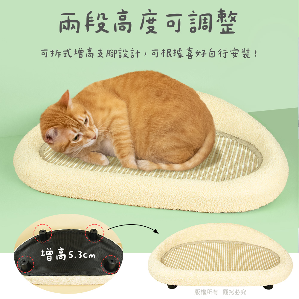 【貓本屋】耐抓劍麻墊貓抓板沙發貓窩-OO-P-SB32, , large