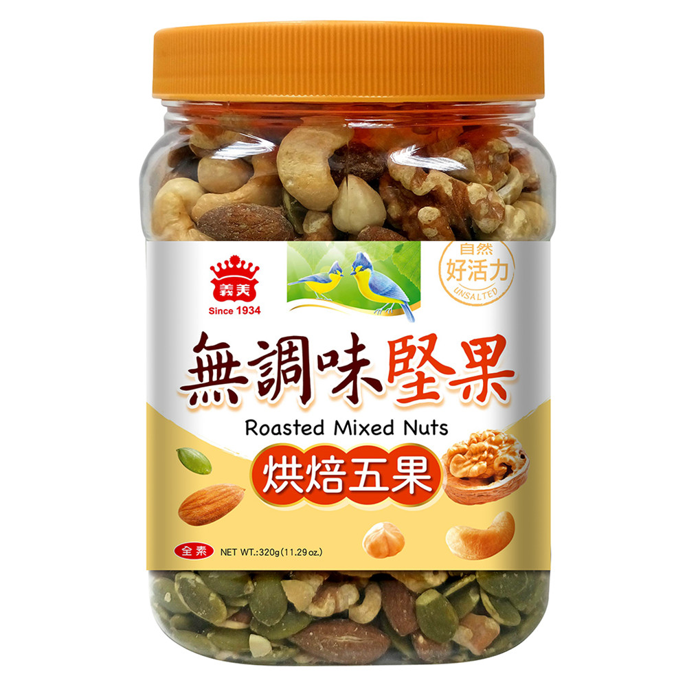 義美無調味堅果(烘焙五果)320g, , large