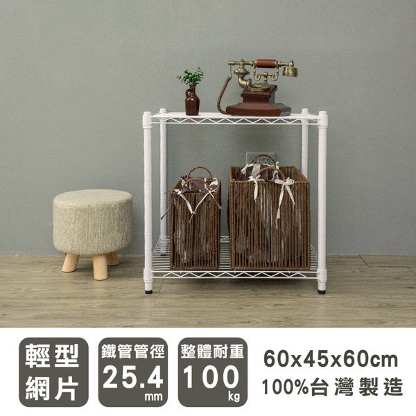 【Y HOUSE】60x45x60cm Lightweight Two-layer Iron Rack Iron Rack Shelf-Painted White, , large