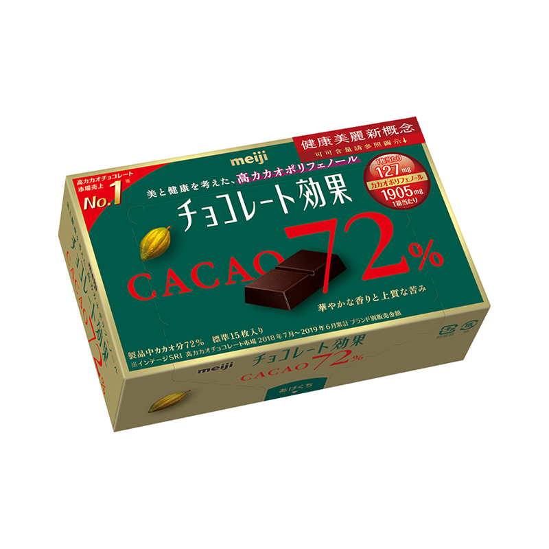 明治可可72％黑巧克力(盒裝), , large