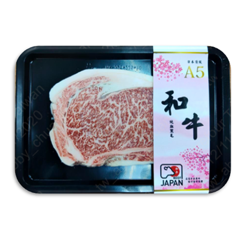 Chilled Strip Loin Wagyu A5, , large