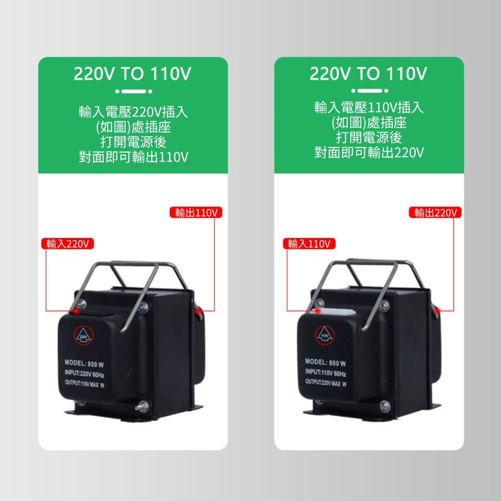 110V-220V bidirectional step-up/step-down transformer TC-300VA (300W), , large