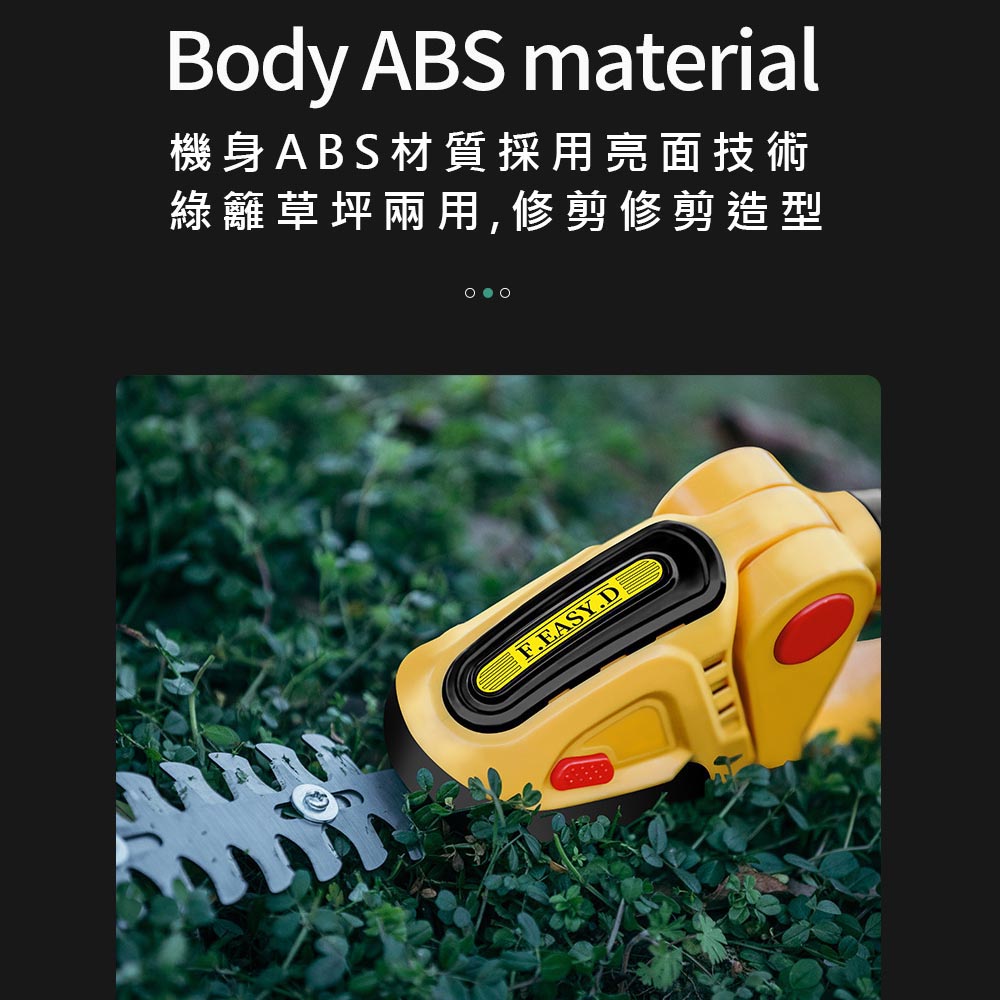 迷你綠籬機新款5節1電1充+長短刀片, , large