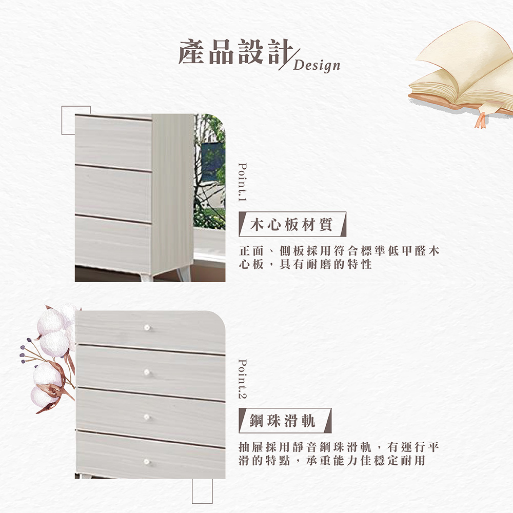 【Hampton 漢汀堡】凱拉白榆木四斗櫃, , large