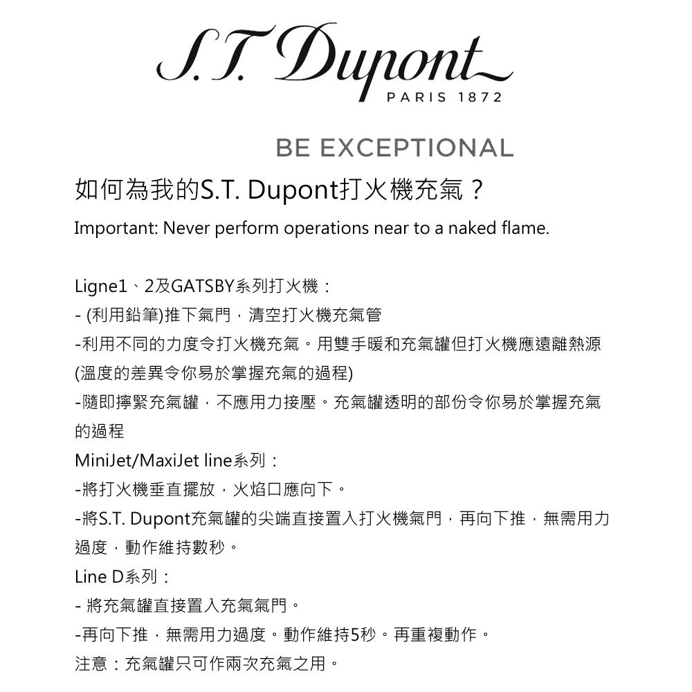 S.T.Dupont 都彭 THE WAND 蠟燭點火器-藍色 024009, , large