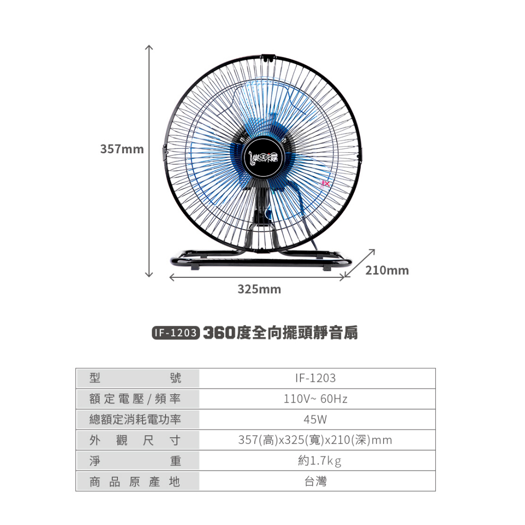12-inch Industrial Stand Fan, , large