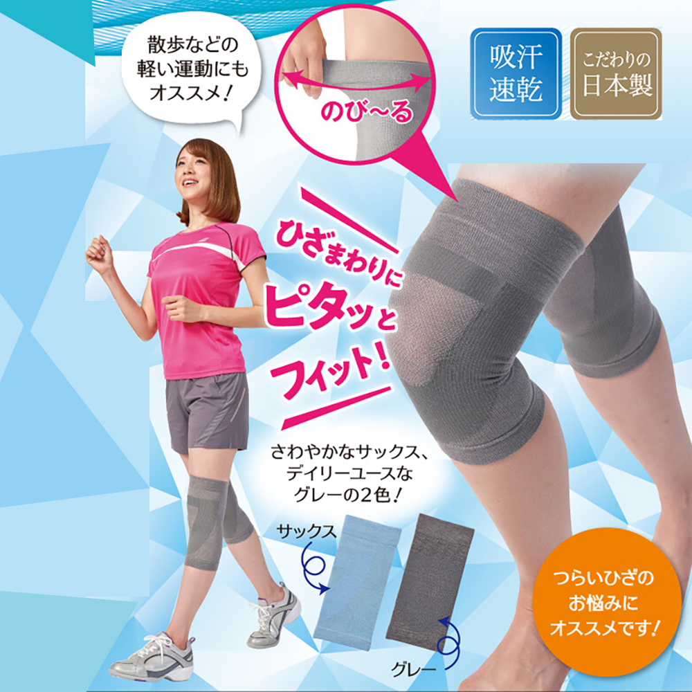 日本製【CERVIN】保養日常專用護膝2入, , large