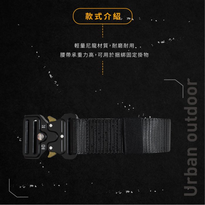 【Treewalker露遊】強化尼龍戰術登山腰帶  快扣多功能腰帶 (隨機出貨), , large