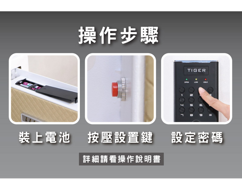 【LOGIS】智能防盜保險櫃 指紋保險箱 密碼保險箱 金庫 全鋼防盜箱  電子防盜箱 語音【BGD-60】, , large