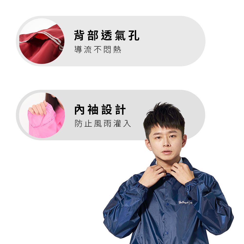 [Twin Dragon] Minimalist Motorcycle Two-Piece Raincoat (Motorcycle Raincoat Suit ES) Size XL Burgundy, , large