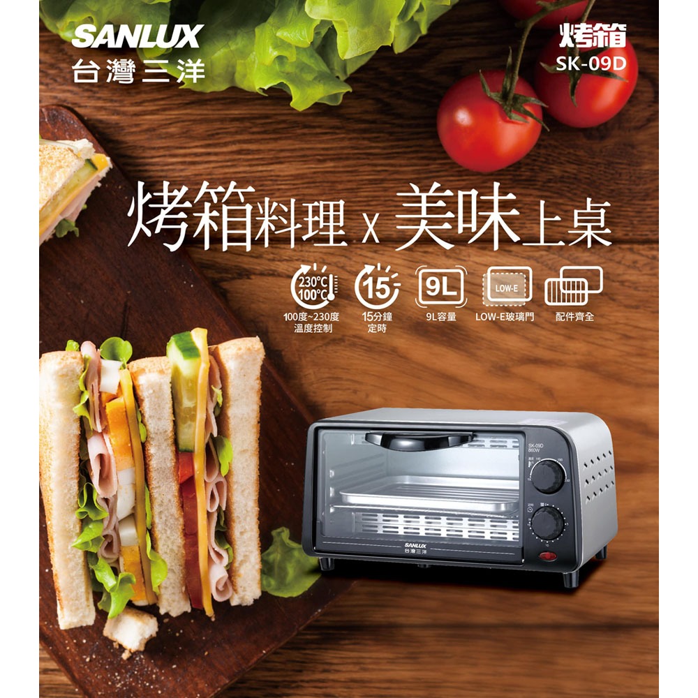 SANLUX 9L Electric Oven SK-09D, , large