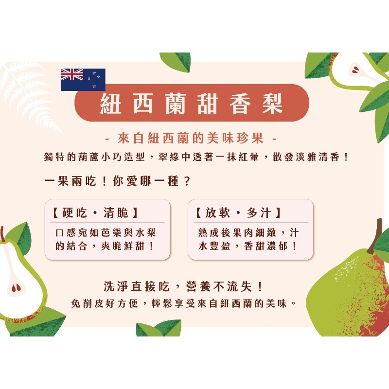 NZ Honey Belle Pear Box, , large