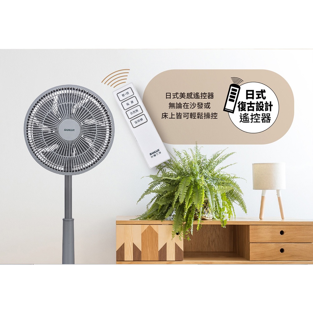SANLUX 台灣三洋 12吋 遙控馬卡龍電風扇 立扇 EF-T12AJ3, , large