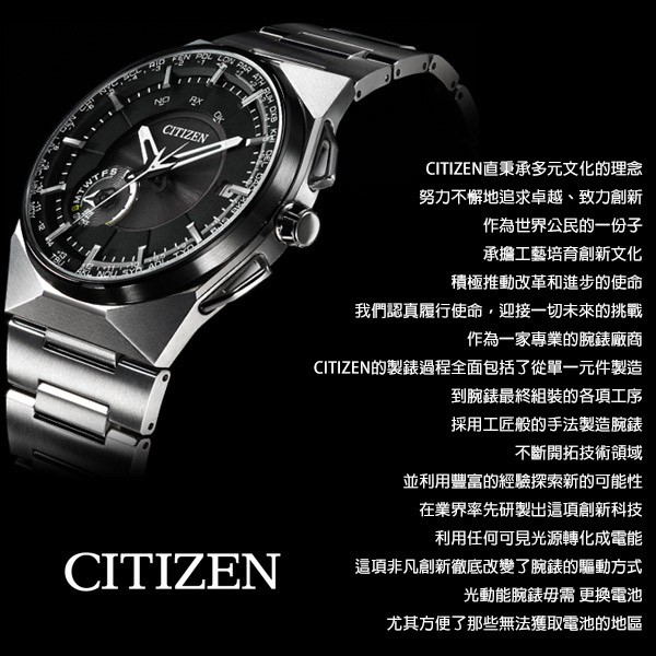 CITIZEN 星辰 台灣限定款 海軍藍光動能手錶 BM7457-82L, , large