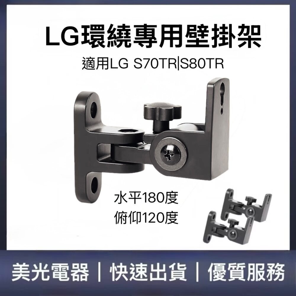 wall_mount_B