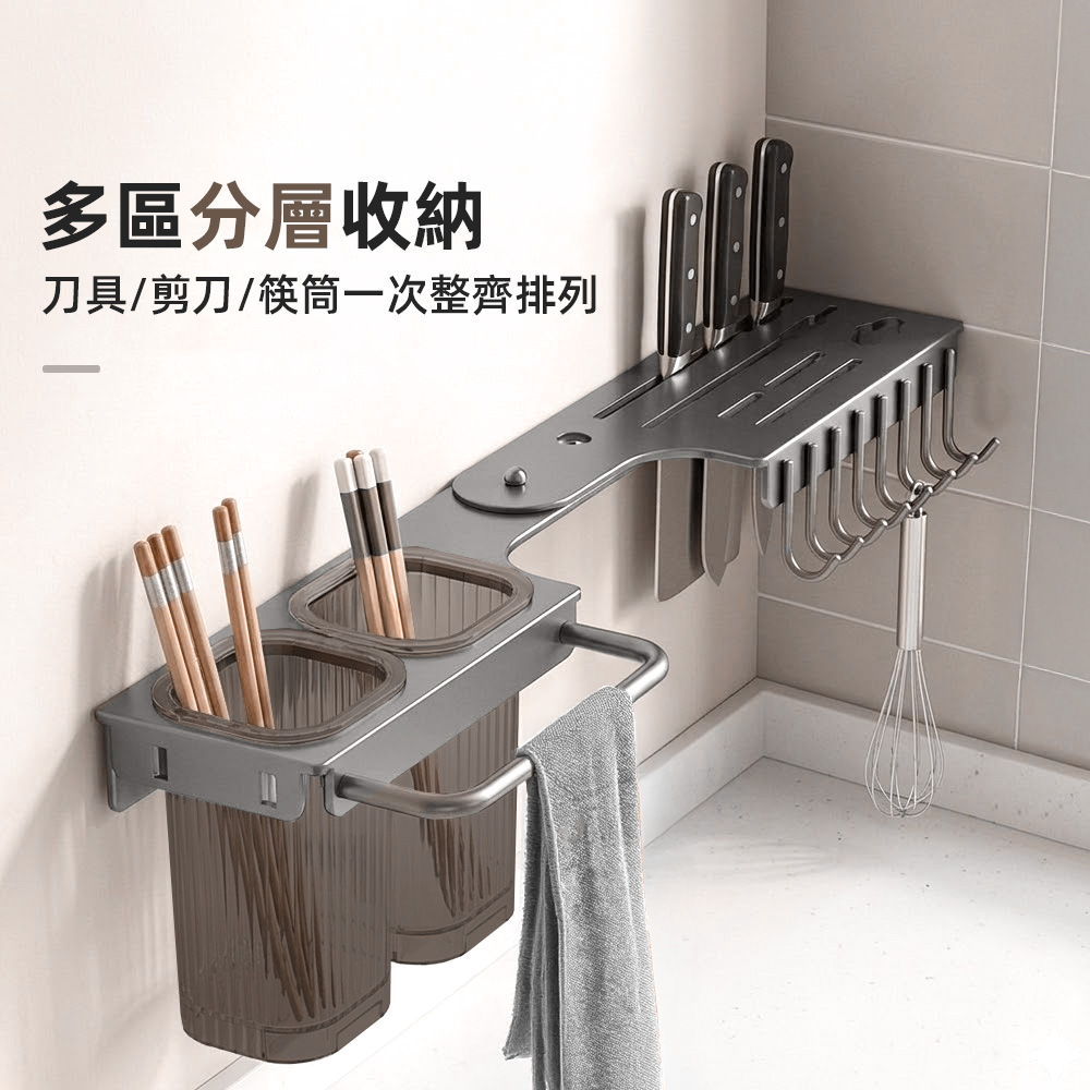 【上手家居】轉角刀架50cm(刀具架/菜刀架/廚房刀架/刀具收納架)-黑色, , large