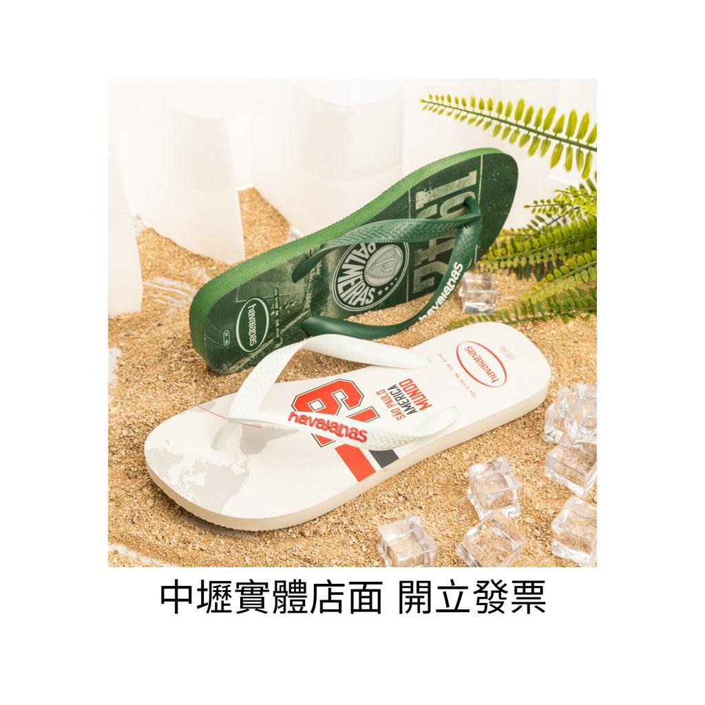 [巴拉娜巴西人字拖專賣店]中壢實體店面 Havaianas哈瓦仕 夾腳拖/人字拖鞋 TOP TIMES 復古 沙灘 海灘 海邊 男款, , large