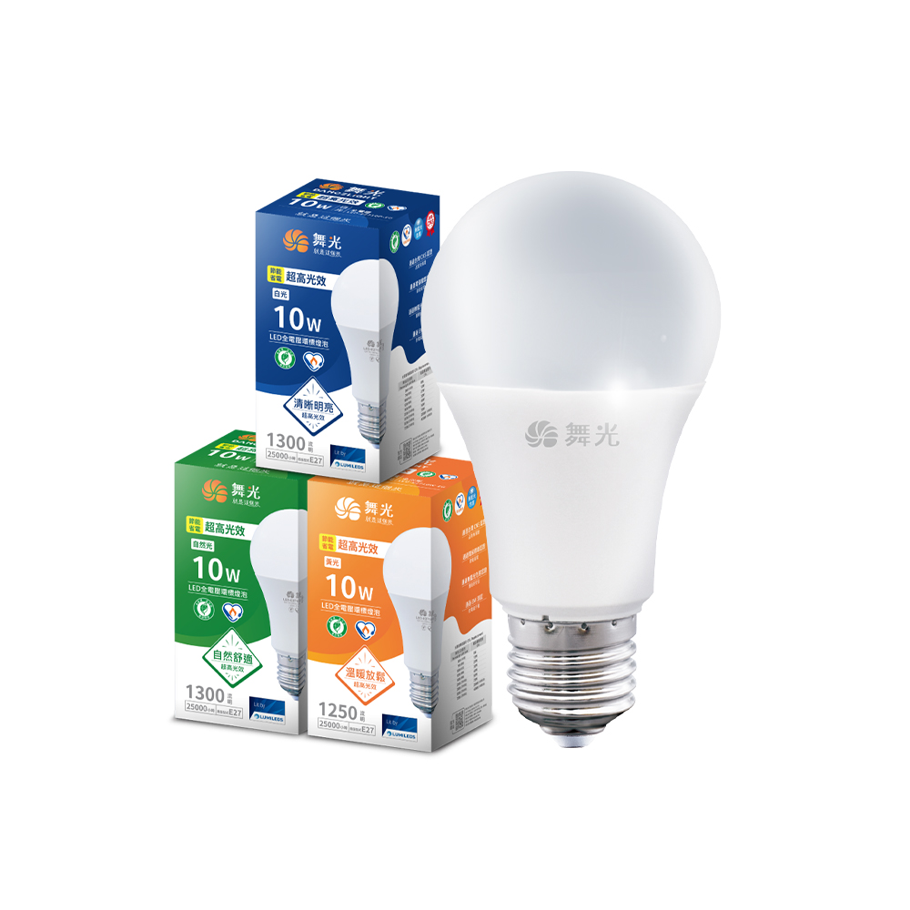 DanceLight舞光 10入組 10W LED節標燈泡 環標燈泡 E27 全電壓(白光/自然光/黃光), , large