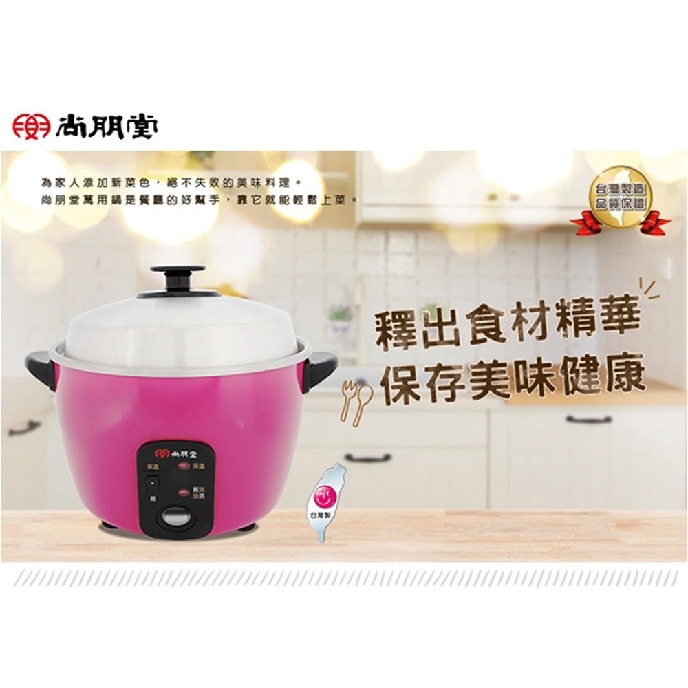 SPT Shangpengtang 6-Cup Stainless Steel Electric Rice Cooker SSC-06KD, , large