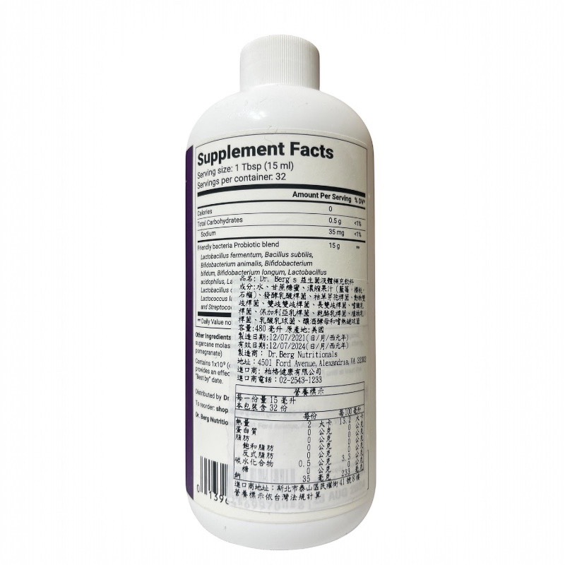 Friendly Becteria Probiotic Liquid, , large