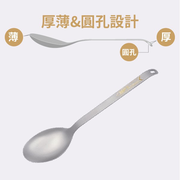 【純鈦叉匙】叉匙 鈦餐具 環保餐具  露營餐具, , large