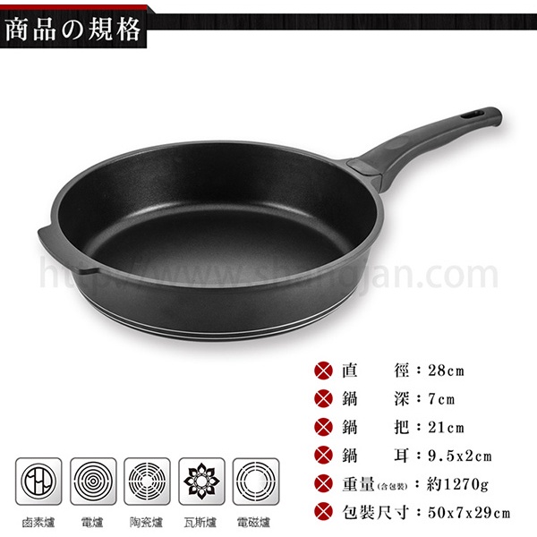 PERFECT 理想牌 日式黑金鋼深型平底鍋IH無蓋 28cm（店配把手自行組裝）-Leidea樂德兒, , large