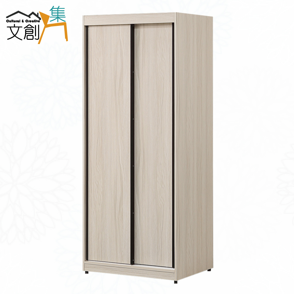 【文創集】希望2.7尺推門衣櫃(客約商品), , large