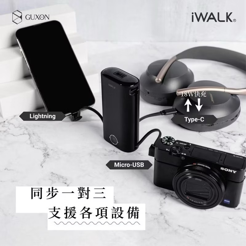 Little Squid comes with a power bank, 清瑩粉, large