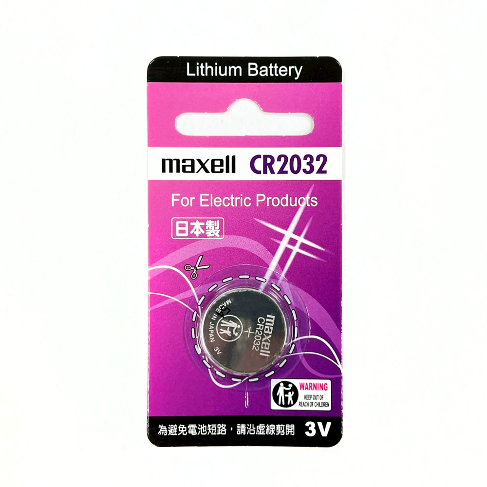[寶旺旺]Maxell CR2032鈕扣型3V鋰電池(日本製 公司貨) 【盒裝20入】, , large