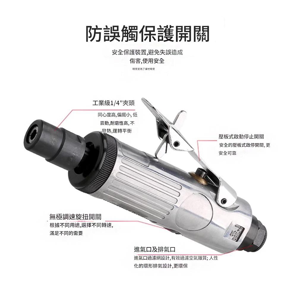 氣動刻模機組套裝3mm&6mm, , large