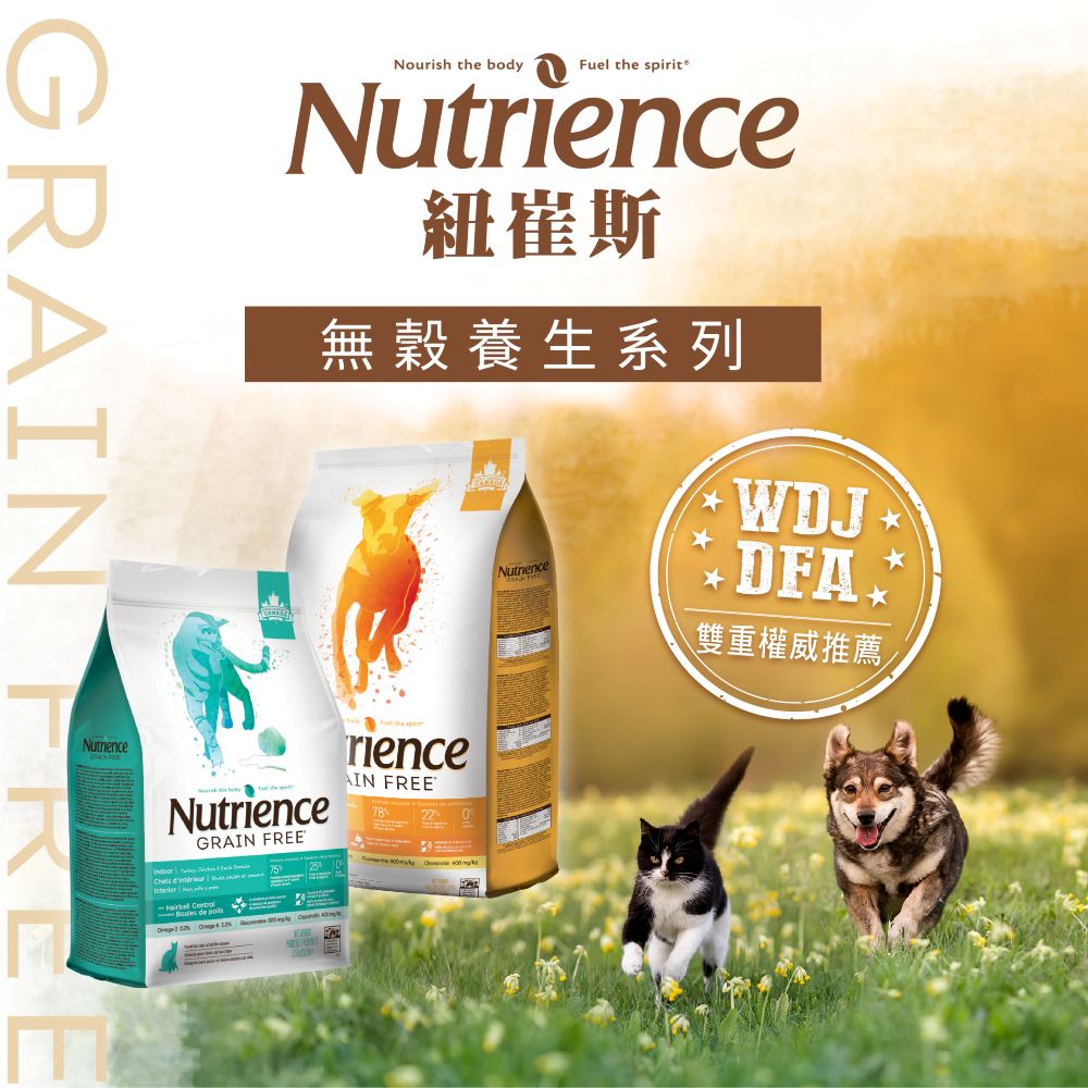 【拉拉寵物小舖】紐崔斯 貓飼料 養生無穀系列 無穀養生成貓(火雞肉+雞肉+鯡魚) 5公斤, , large