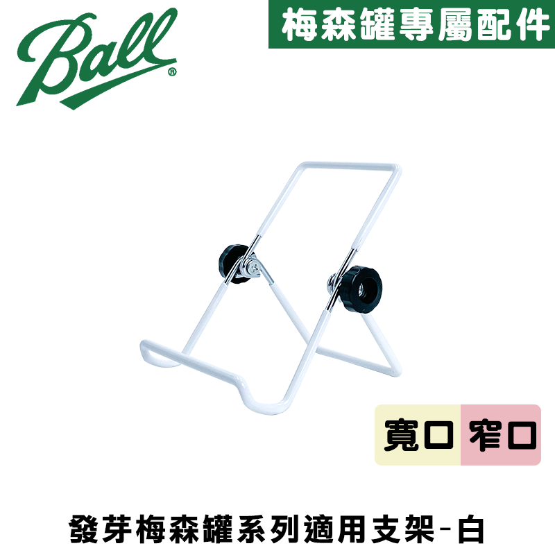 Stainless Steel Sprouting Stand-white, , large