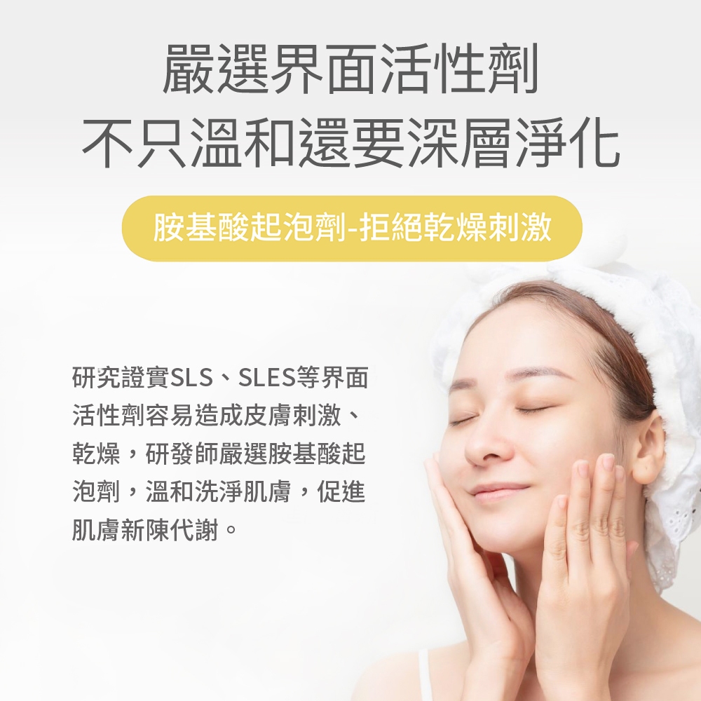 【FJ豐傑生醫】金盞花淨膚洗卸蜜-150ml/瓶(深層清潔ｘ洗卸合一), , large