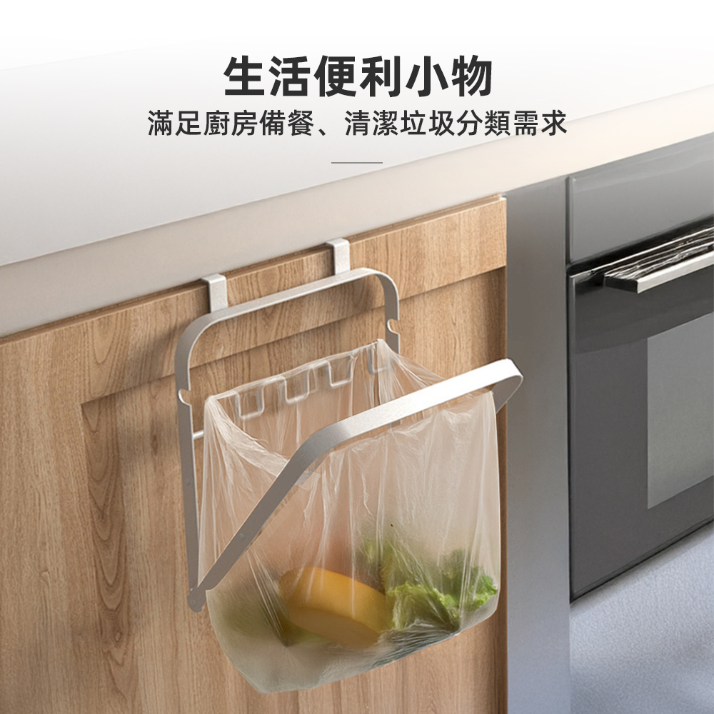【上手家居】雅緻金屬廚房垃圾桶 白色(壁掛垃圾桶/掛式垃圾桶/折疊垃圾桶/垃圾袋掛架), , large