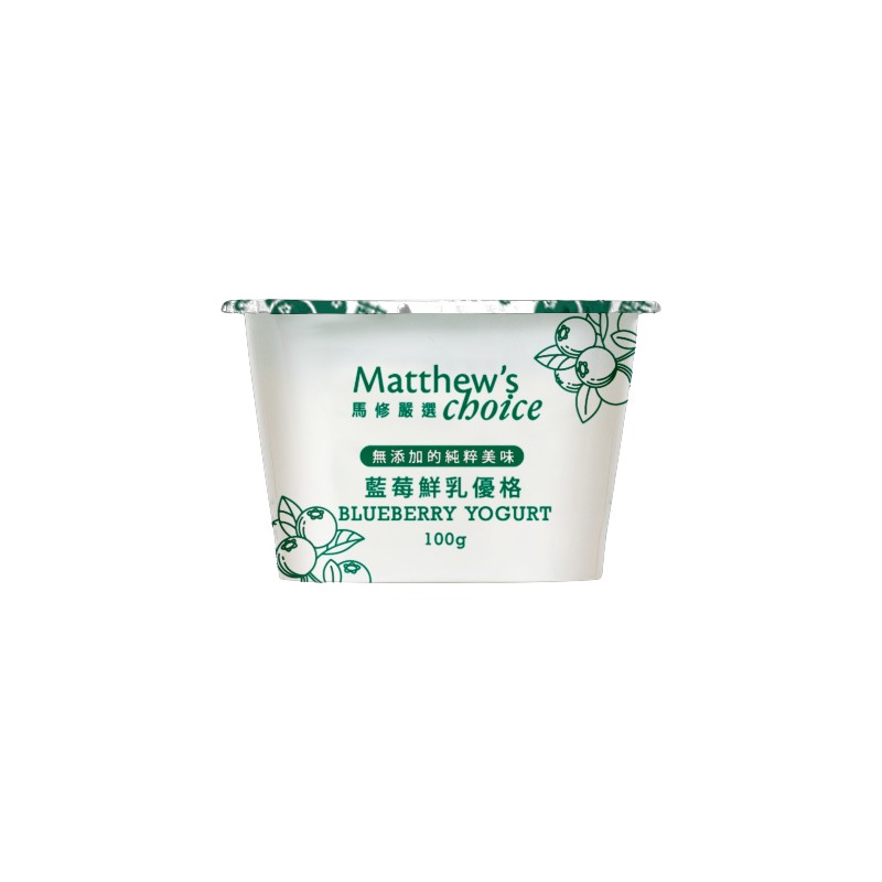 Matthews choice blueberry yogurt 100g, , large