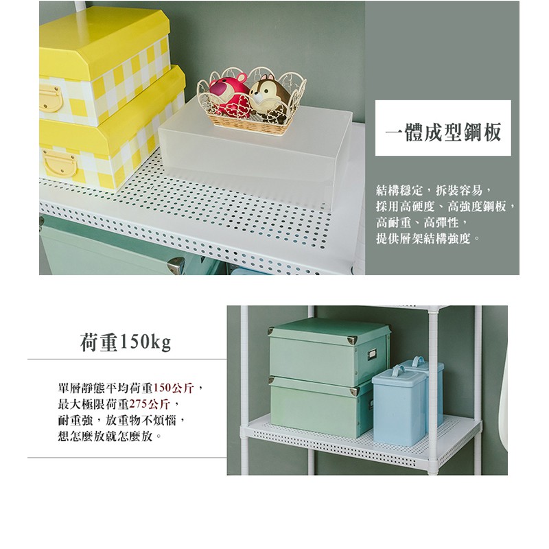 【Y HOUSE】75x45x180cm perforated plate five-layer shelf perforated plate shelf iron rack - paint white, , large