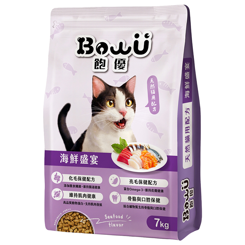 【BowU 飽優】全方位營養貓食7Kg-海鮮盛宴口味, , large